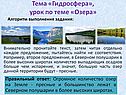 Огромное количество озер на Земле