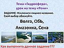 Исключите лишнее название