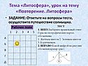 Ответьте на вопросы теста