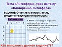 Как выполнить данное задание