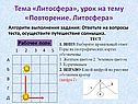 Какой цифрой на рисунке обозначен кратер