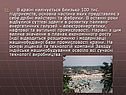 В країні налічується близько 100 тис