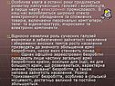 Особлива увага в останні роки приділяється розвитку найсучасніших