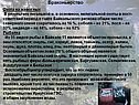 Браконьерство