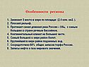 Особенности региона Занимает 3 место в мире по площади (2