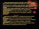 Очень перспективным является сжигание (гидрогенизация) угля