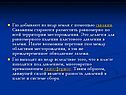 Газ добывают из недр земли с помощью скважин