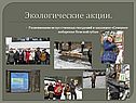 Заповедники Петербурга