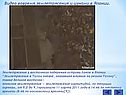 Видео вовремя землетрясения и цунами в Японии