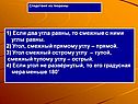 Следствия из теоремы