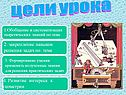 8 класс четырехугольники