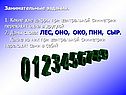 0 1 2 3 4 5 6 7 8 9
