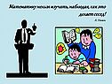 Четырехугольники
