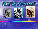 Декартова система координат на плоскости