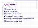 Определение