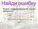 Точка
