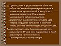 Работа со строкой параметров