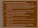 Выполнение геометрических построений