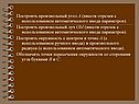 Построить произвольный угол А