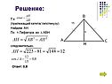 В