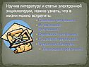 Геометрия 7 класс треугольники