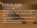 Найдите вектор х из условия