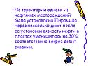 Вязкость нефти в пластах