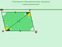 В
