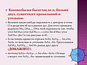 Каково бы ни было число n, больше двух, существует правильный