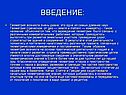 Геометрия возникла очень давно