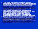 XX век принес, прежде всего, новую ветвь геометрии