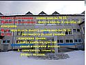 Измерение высоты предмета