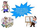 Площади геометрических фигур
