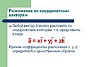 Вектор