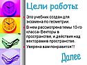 Учебник
