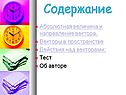 Абсолютная величина