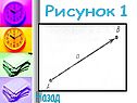 Рисунок 1