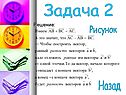 Рисунок