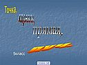 Отрезок,