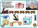 Математика 5 класс прямоугольный параллелепипед