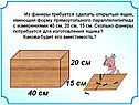15 см