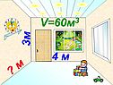 V=60м3