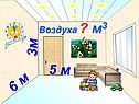 Воздуха 