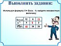 Выполнить задания: