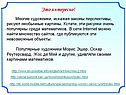 Художники