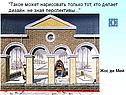Методы построения сечений многогранников