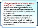 Построить сечение многогранника