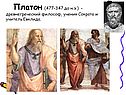 Начальные геометрические сведения
