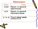 Чтение