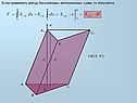 x?[ 0; H ]